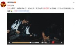 吃瓜视频每日大赛 娱乐圈头条